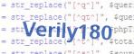 verification code